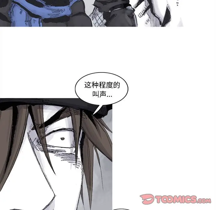 阿修罗[顶通]韩漫全集-第78话无删减无遮挡章节图片 
