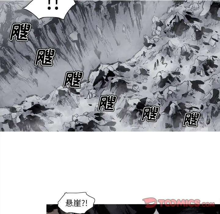 阿修罗[顶通]韩漫全集-第78话无删减无遮挡章节图片 