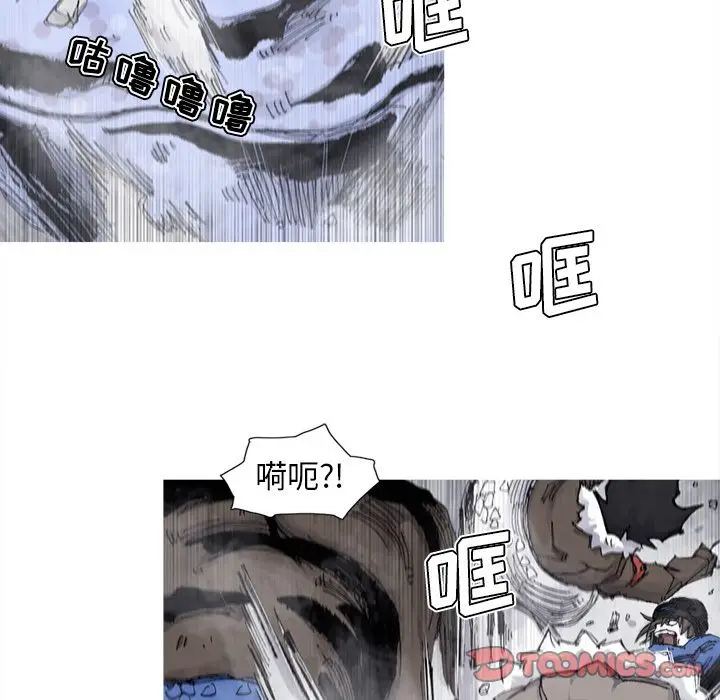 阿修罗[顶通]韩漫全集-第78话无删减无遮挡章节图片 
