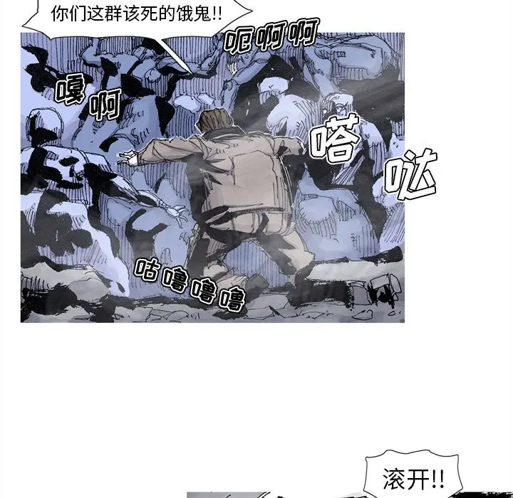 阿修罗[顶通]韩漫全集-第78话无删减无遮挡章节图片 