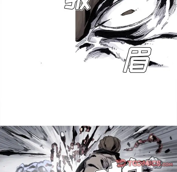 阿修罗[顶通]韩漫全集-第78话无删减无遮挡章节图片 