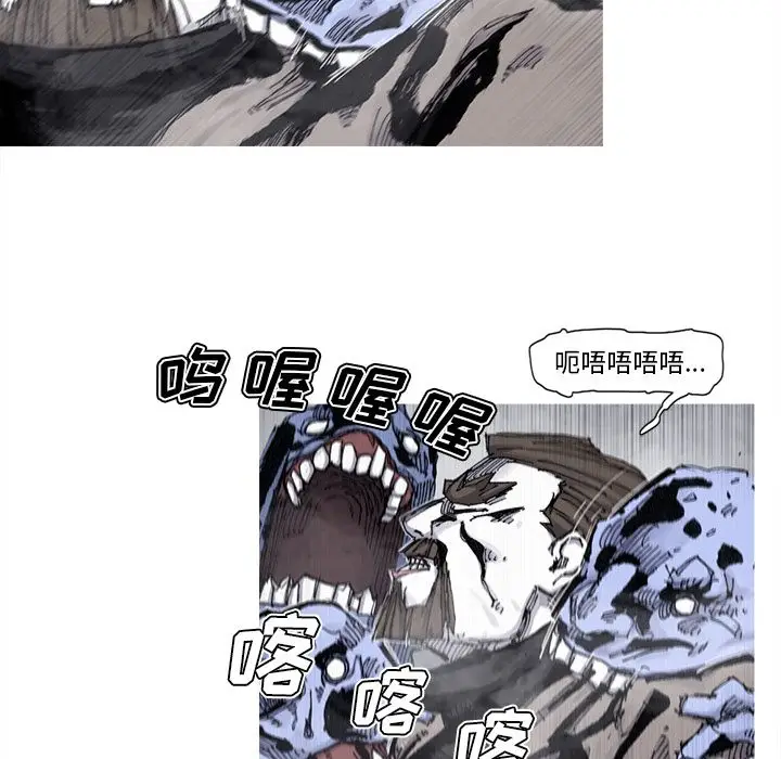阿修罗[顶通]韩漫全集-第78话无删减无遮挡章节图片 
