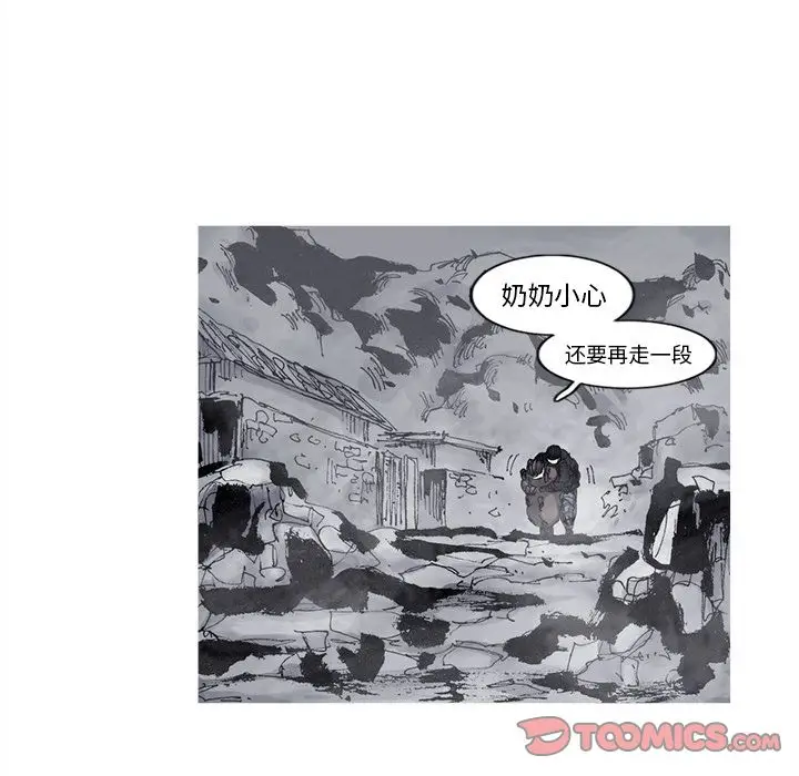 阿修罗[顶通]韩漫全集-第78话无删减无遮挡章节图片 