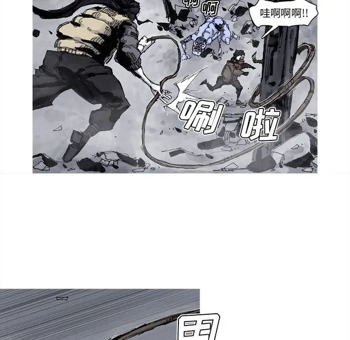 阿修罗[顶通]韩漫全集-第78话无删减无遮挡章节图片 