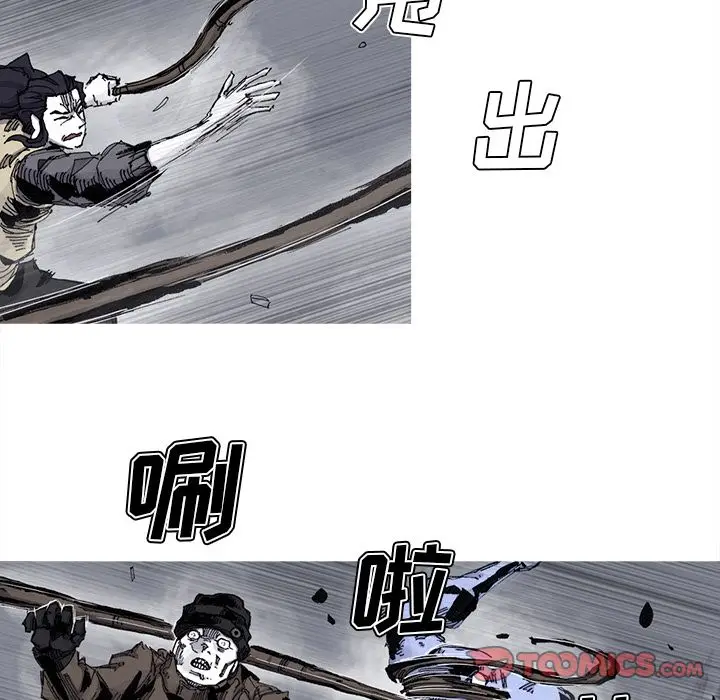 阿修罗[顶通]韩漫全集-第78话无删减无遮挡章节图片 