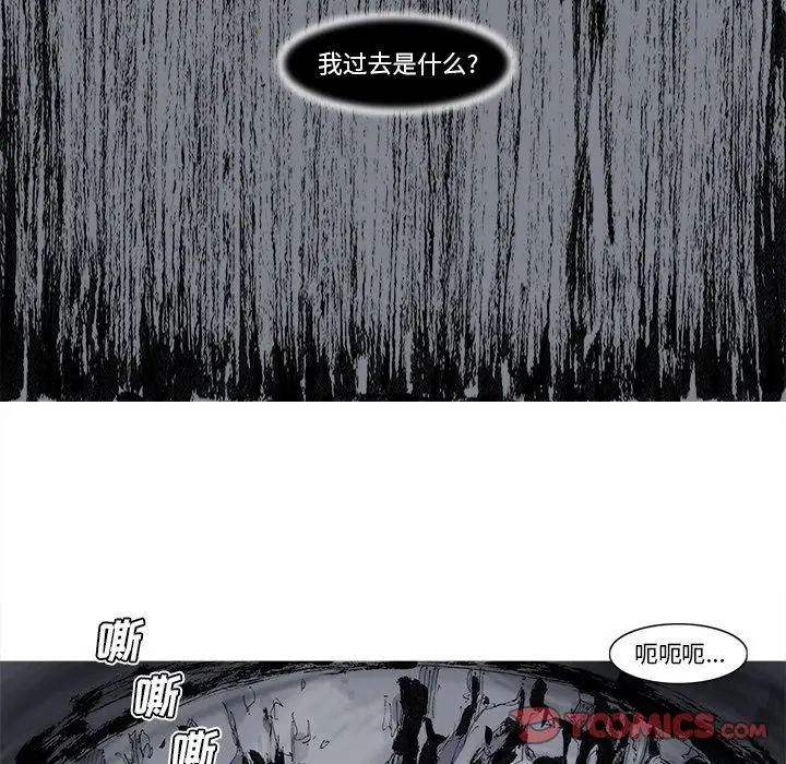 阿修罗[顶通]韩漫全集-第79话无删减无遮挡章节图片 