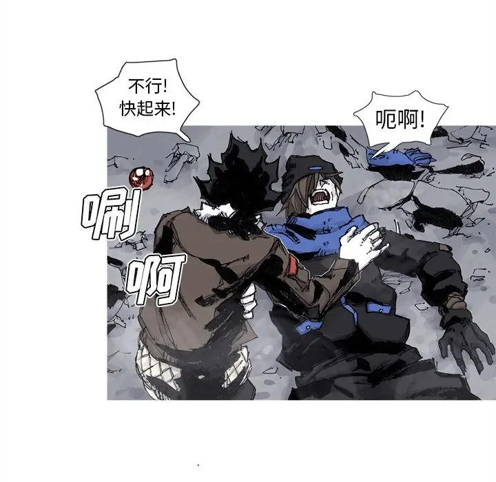 阿修罗[顶通]韩漫全集-第79话无删减无遮挡章节图片 