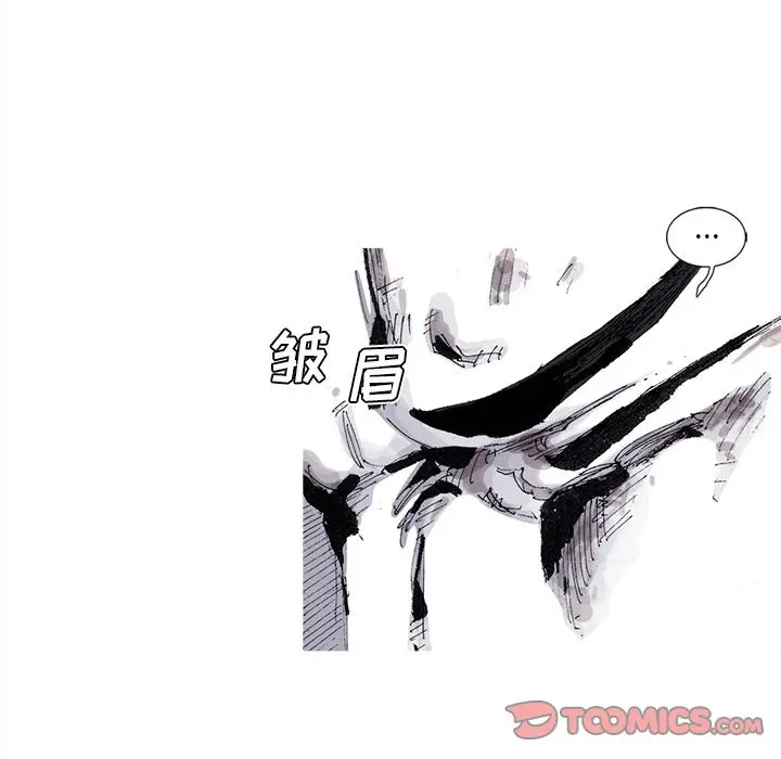 阿修罗[顶通]韩漫全集-第79话无删减无遮挡章节图片 