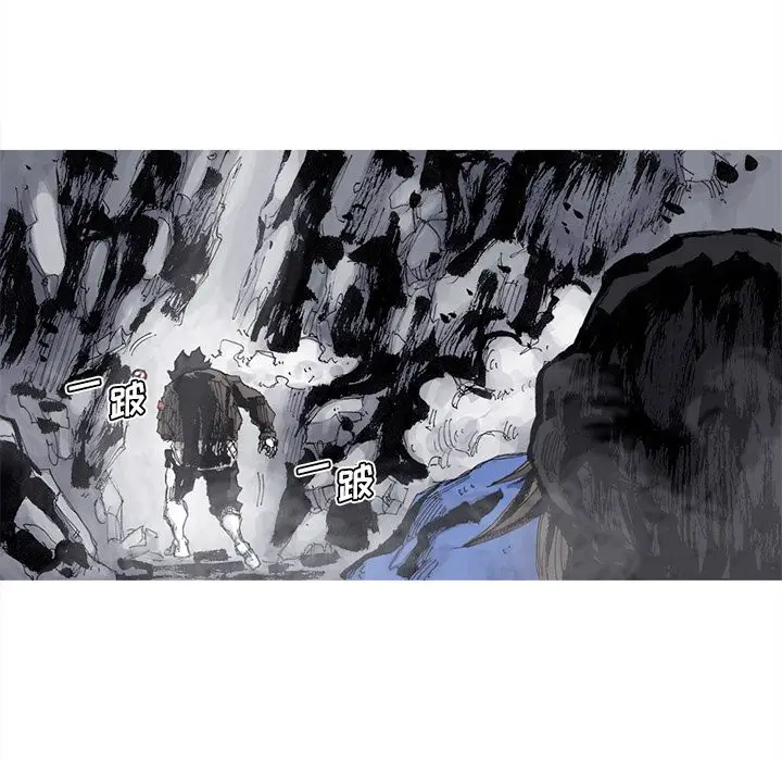 阿修罗[顶通]韩漫全集-第79话无删减无遮挡章节图片 