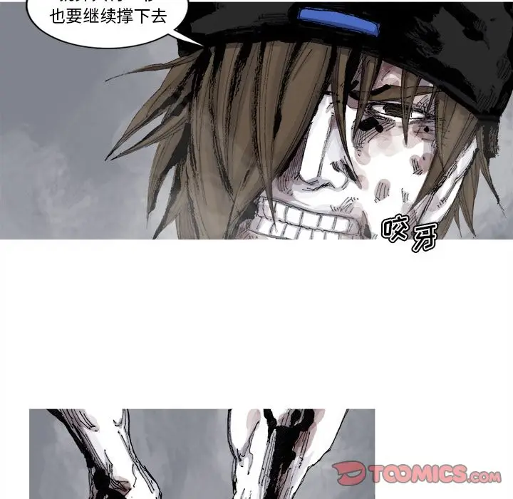 阿修罗[顶通]韩漫全集-第79话无删减无遮挡章节图片 