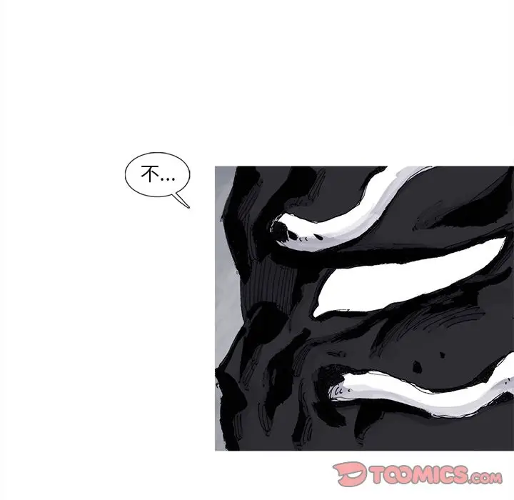 阿修罗[顶通]韩漫全集-第79话无删减无遮挡章节图片 