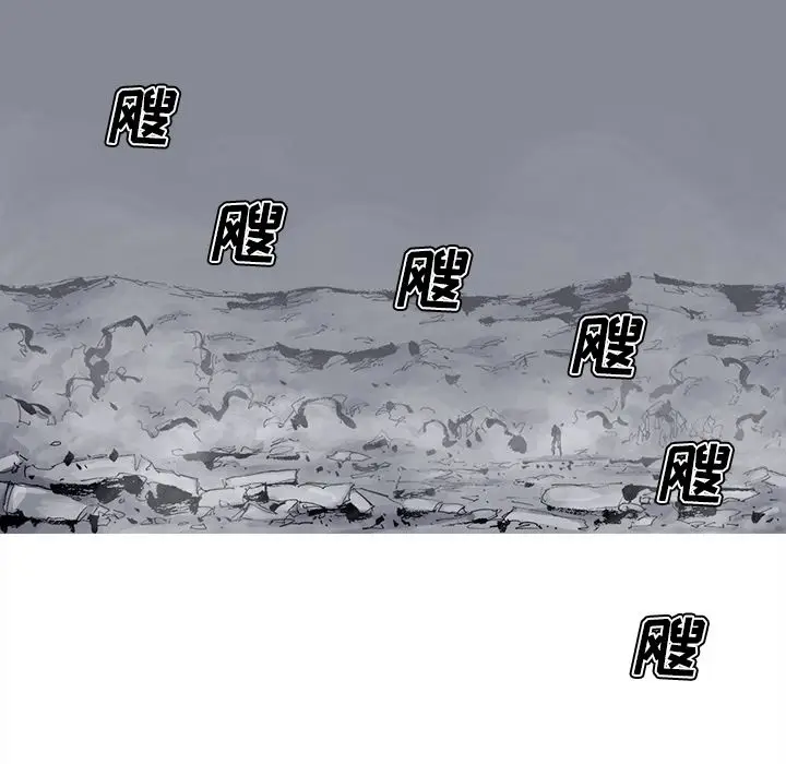 阿修罗[顶通]韩漫全集-第79话无删减无遮挡章节图片 