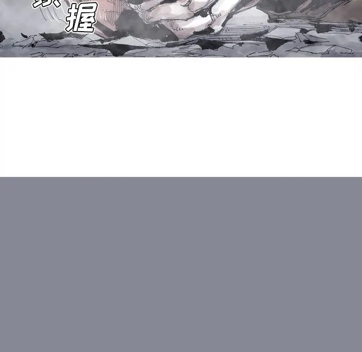 阿修罗[顶通]韩漫全集-第79话无删减无遮挡章节图片 