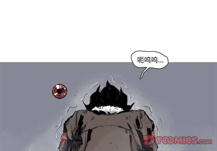 阿修罗[顶通]韩漫全集-第80话无删减无遮挡章节图片 