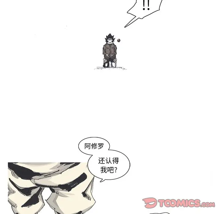 阿修罗[顶通]韩漫全集-第80话无删减无遮挡章节图片 