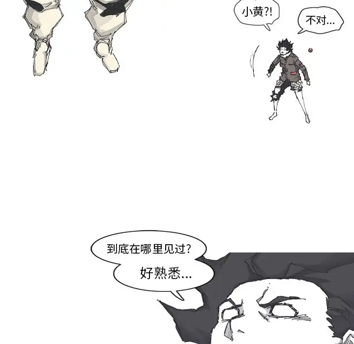 阿修罗[顶通]韩漫全集-第80话无删减无遮挡章节图片 