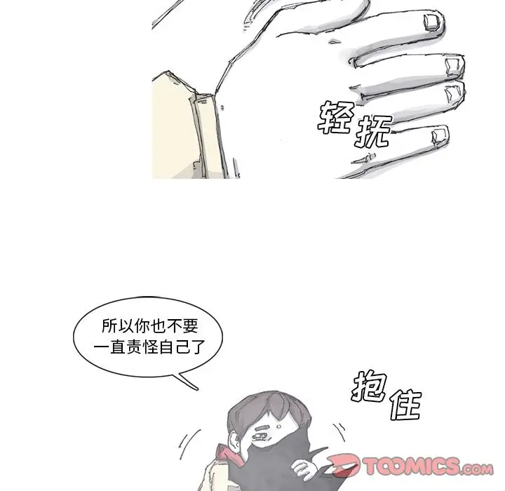 阿修罗[顶通]韩漫全集-第80话无删减无遮挡章节图片 
