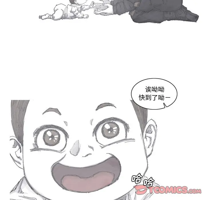 阿修罗[顶通]韩漫全集-第80话无删减无遮挡章节图片 
