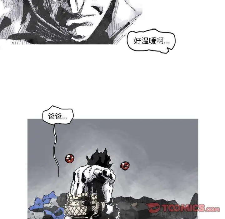阿修罗[顶通]韩漫全集-第80话无删减无遮挡章节图片 