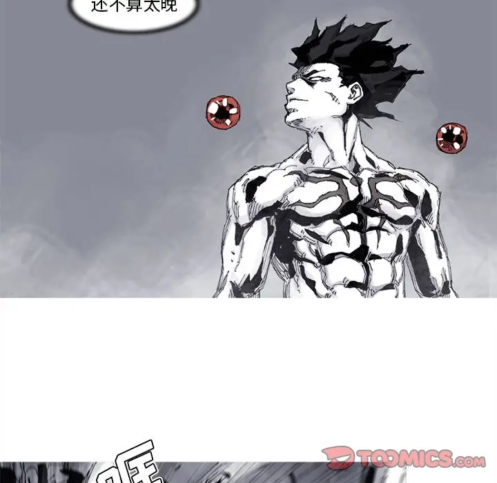 阿修罗[顶通]韩漫全集-第80话无删减无遮挡章节图片 