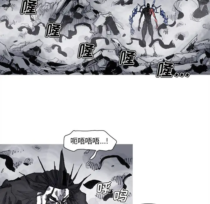 阿修罗[顶通]韩漫全集-第80话无删减无遮挡章节图片 