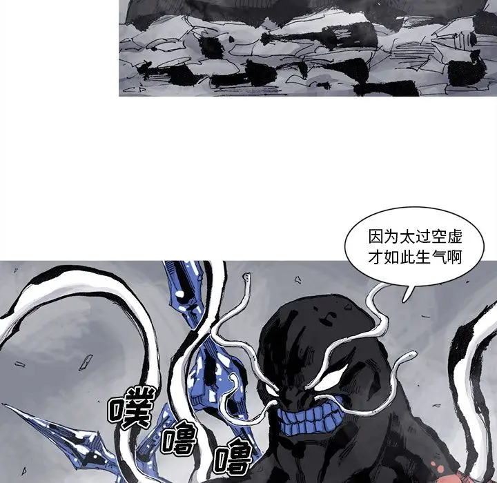 阿修罗[顶通]韩漫全集-第80话无删减无遮挡章节图片 