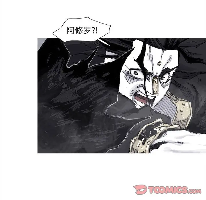 阿修罗[顶通]韩漫全集-第80话无删减无遮挡章节图片 