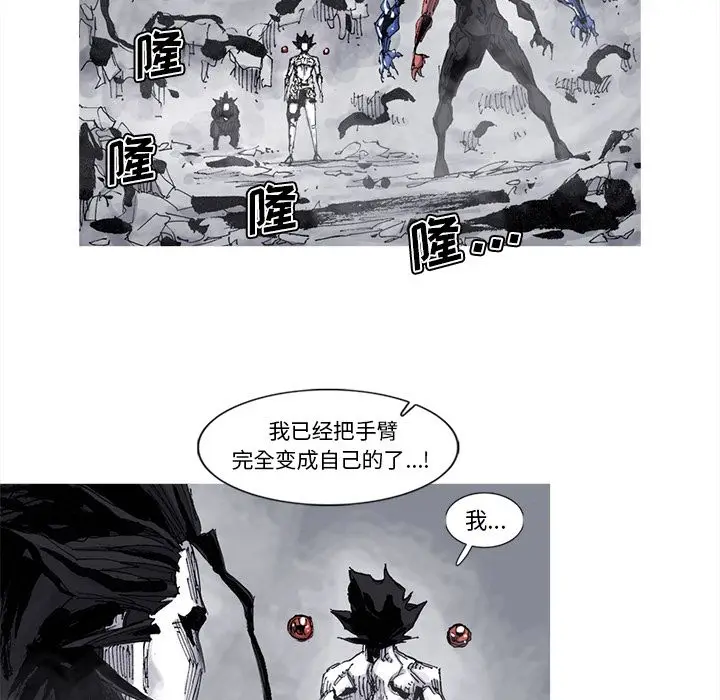 阿修罗[顶通]韩漫全集-第80话无删减无遮挡章节图片 