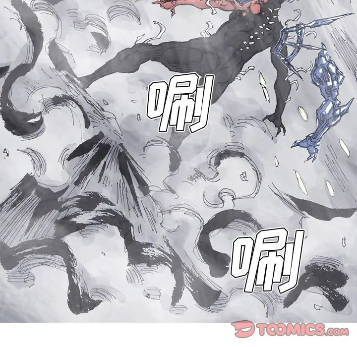 阿修罗[顶通]韩漫全集-第80话无删减无遮挡章节图片 