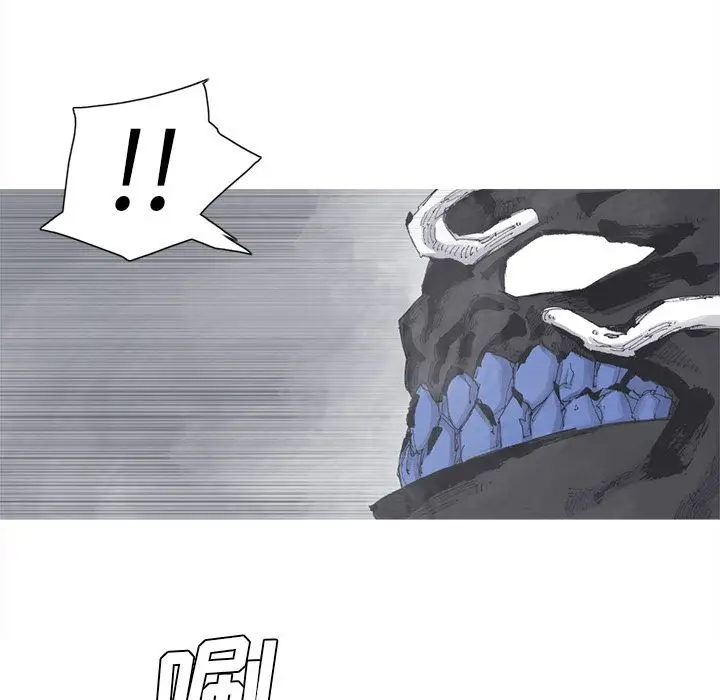 阿修罗[顶通]韩漫全集-第80话无删减无遮挡章节图片 