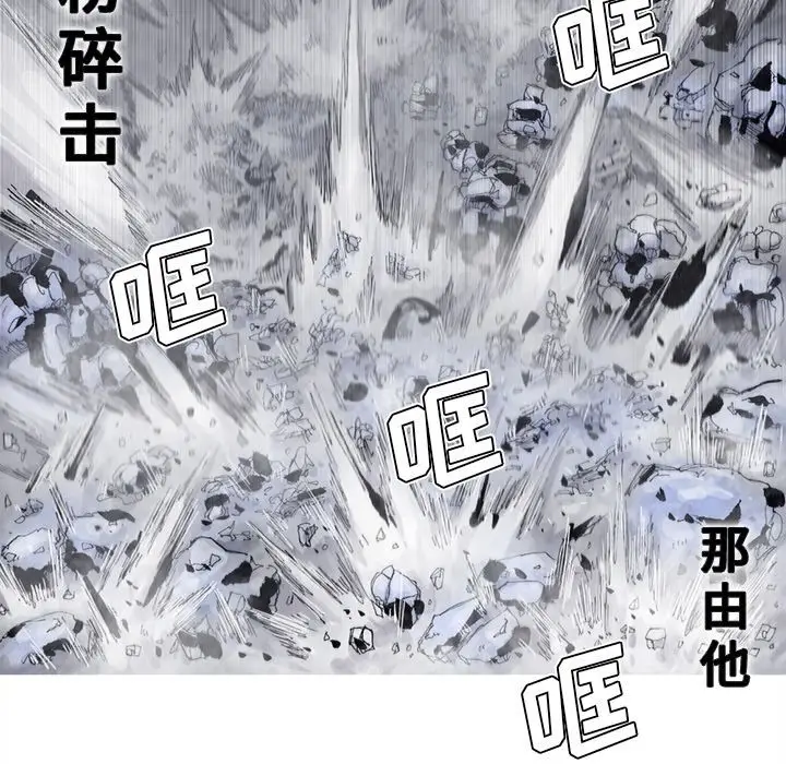 阿修罗[顶通]韩漫全集-第80话无删减无遮挡章节图片 