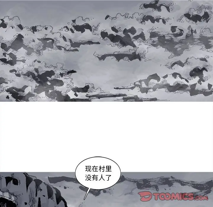 阿修罗[顶通]韩漫全集-第81话无删减无遮挡章节图片 