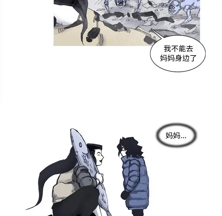 阿修罗[顶通]韩漫全集-第81话无删减无遮挡章节图片 