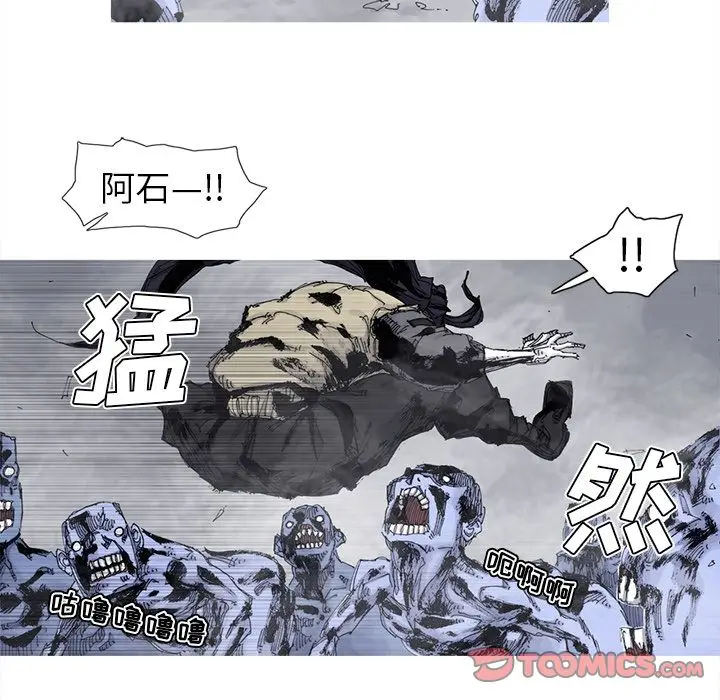 阿修罗[顶通]韩漫全集-第81话无删减无遮挡章节图片 