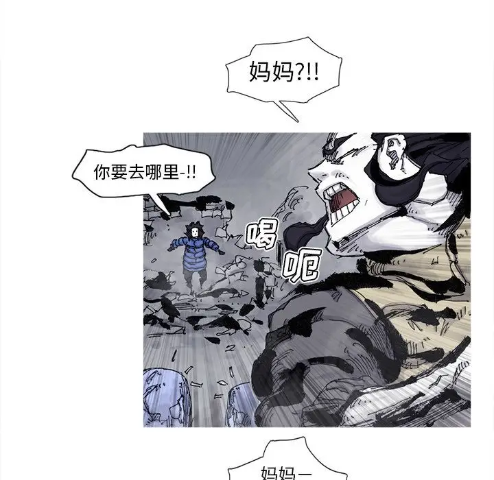 阿修罗[顶通]韩漫全集-第81话无删减无遮挡章节图片 