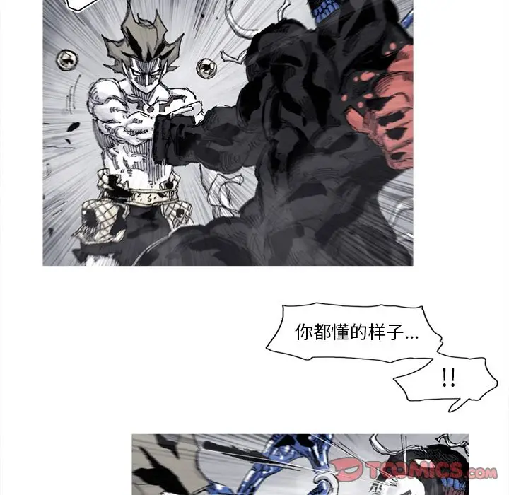 阿修罗[顶通]韩漫全集-第81话无删减无遮挡章节图片 