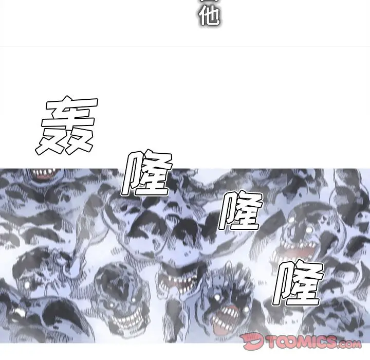 阿修罗[顶通]韩漫全集-第81话无删减无遮挡章节图片 