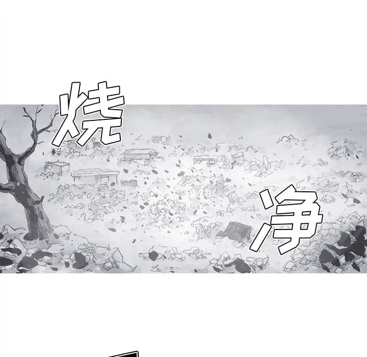 阿修罗[顶通]韩漫全集-第81话无删减无遮挡章节图片 