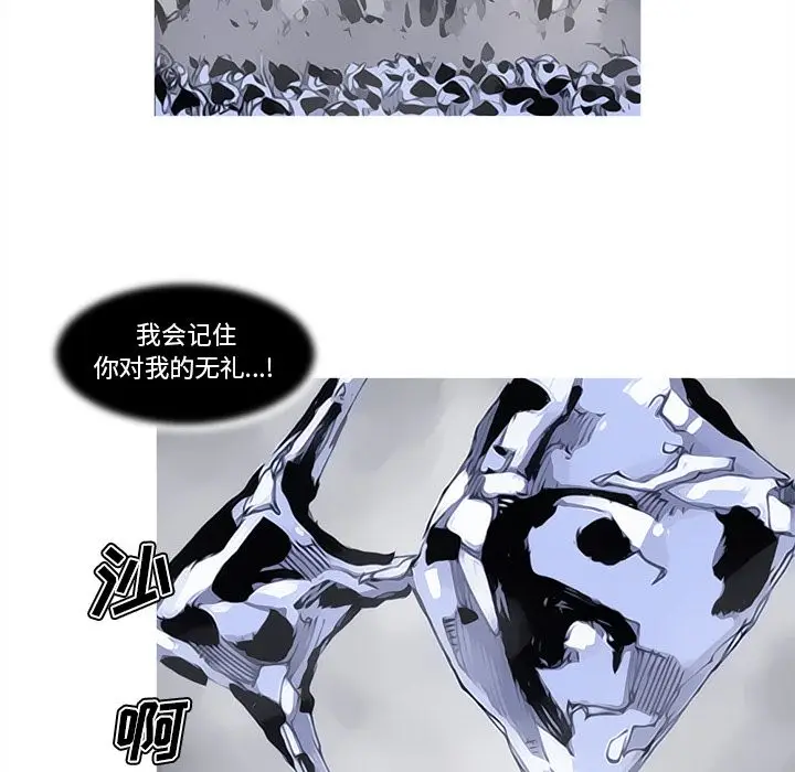 阿修罗[顶通]韩漫全集-第82话无删减无遮挡章节图片 