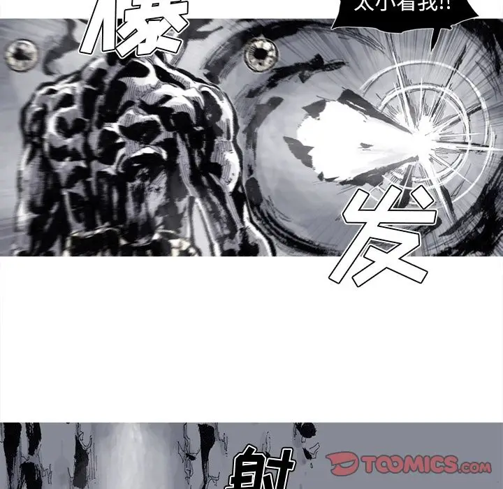 阿修罗[顶通]韩漫全集-第82话无删减无遮挡章节图片 