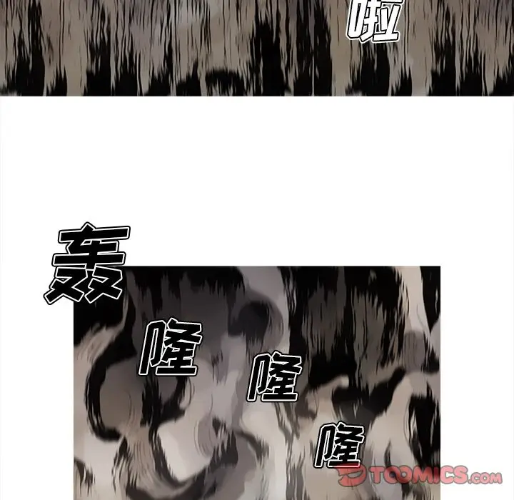 阿修罗[顶通]韩漫全集-第82话无删减无遮挡章节图片 