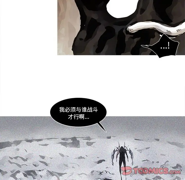 阿修罗[顶通]韩漫全集-第82话无删减无遮挡章节图片 