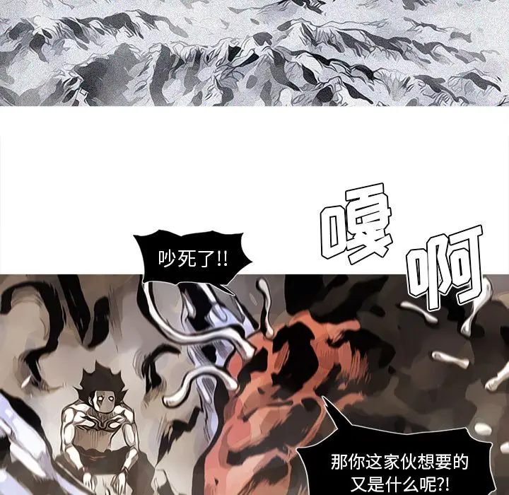 阿修罗[顶通]韩漫全集-第82话无删减无遮挡章节图片 
