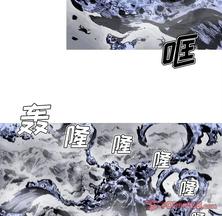 阿修罗[顶通]韩漫全集-第82话无删减无遮挡章节图片 