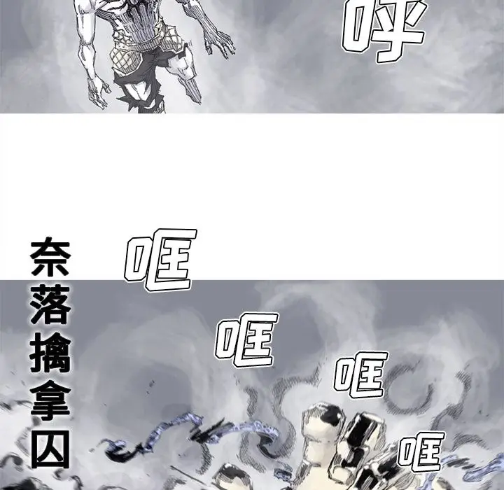 阿修罗[顶通]韩漫全集-第82话无删减无遮挡章节图片 