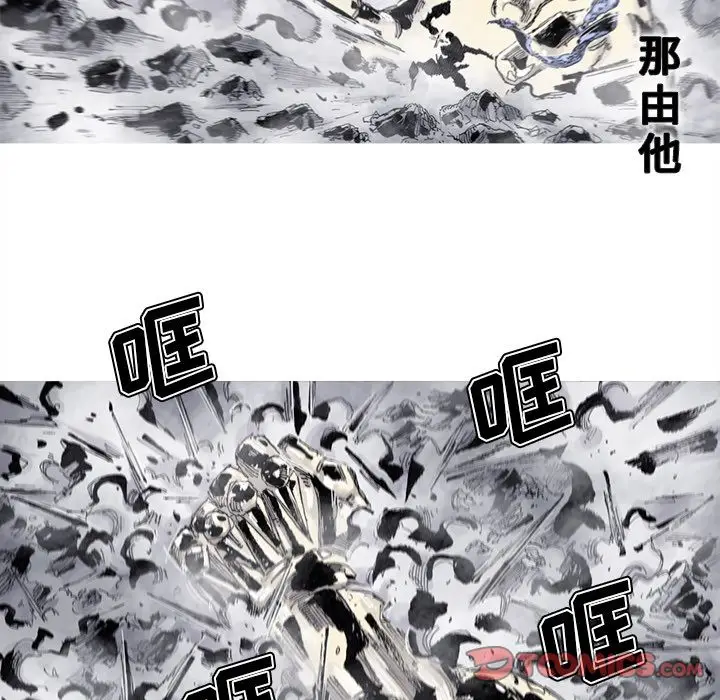阿修罗[顶通]韩漫全集-第82话无删减无遮挡章节图片 