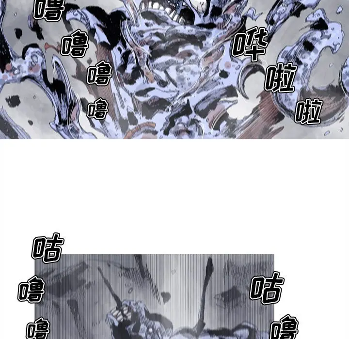 阿修罗[顶通]韩漫全集-第82话无删减无遮挡章节图片 
