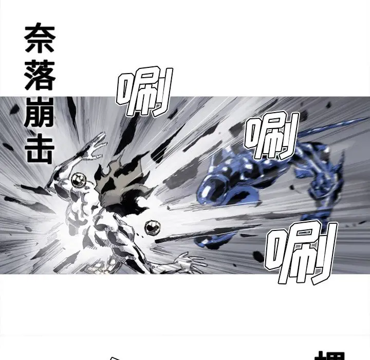 阿修罗[顶通]韩漫全集-第82话无删减无遮挡章节图片 