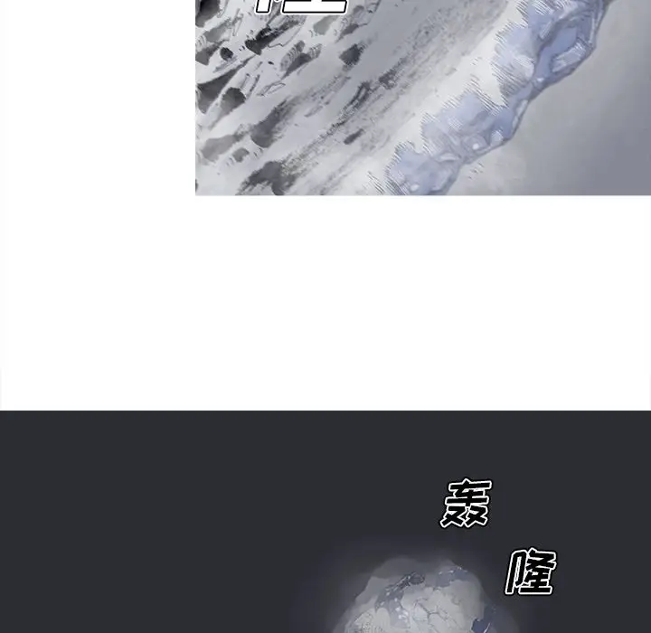 阿修罗[顶通]韩漫全集-阿修罗 第83话无删减无遮挡章节图片 