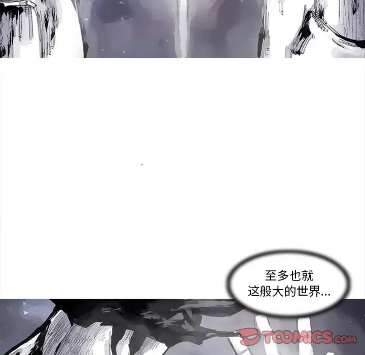 阿修罗[顶通]韩漫全集-阿修罗 第83话无删减无遮挡章节图片 